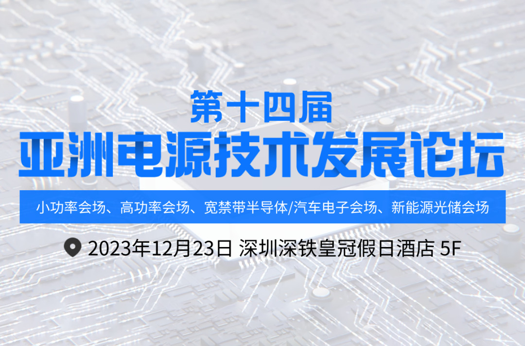 固緯電子榮獲國產測試測量行業(yè)卓越獎！