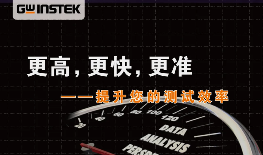               【新品上市】固緯電子GWinstek | GVM-9102 6? 位 2 kV電壓表           